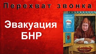 От Киев за 3 часа, до Белгородской Народной Республики