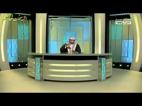 المغامسي شاب كان يجهر بالمعاصي هل يغفر الله له فسألوا اهل الذكر