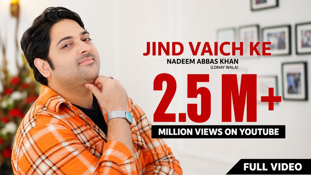 Watch MULL VIKDA SAJAN | JIND VAICH KE |NADEEM ABBAS LONAY WALA | VIDEO on YouTube Watch MULL VIKDA SAJAN | JIND VAICH KE |NADEEM ABBAS LONAY WALA | VIDEO on YouTube