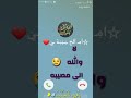 زهره الجليد فرقاك يمه صعيبه