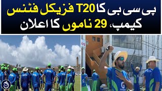 PCB’s T20 Physical Fitness Camp, 29 Names Announced - Aaj News