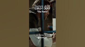 Surah Ash Shu'ara 130-131 Hindi - Urdu Audio translation | سورة الشعراء