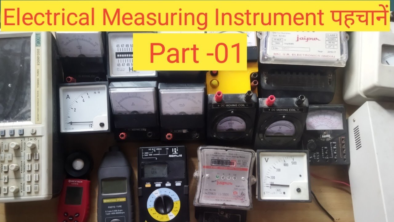 Electrical Measuring Instrument कैसे पहचानें ( In Hindi)