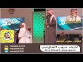 طاروق ملكي وقافيه لم تطرق من قبل حبيب العازمي و حامد القارحي من حفلة موسم الرياض