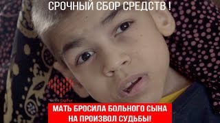 14 лет без счастливого детства... 14 лет без счастливого детства...