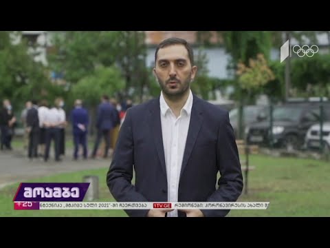 საინფორმაციო კამპანია გაერო-ს ბავშთა ფონდის ორგანიზებით