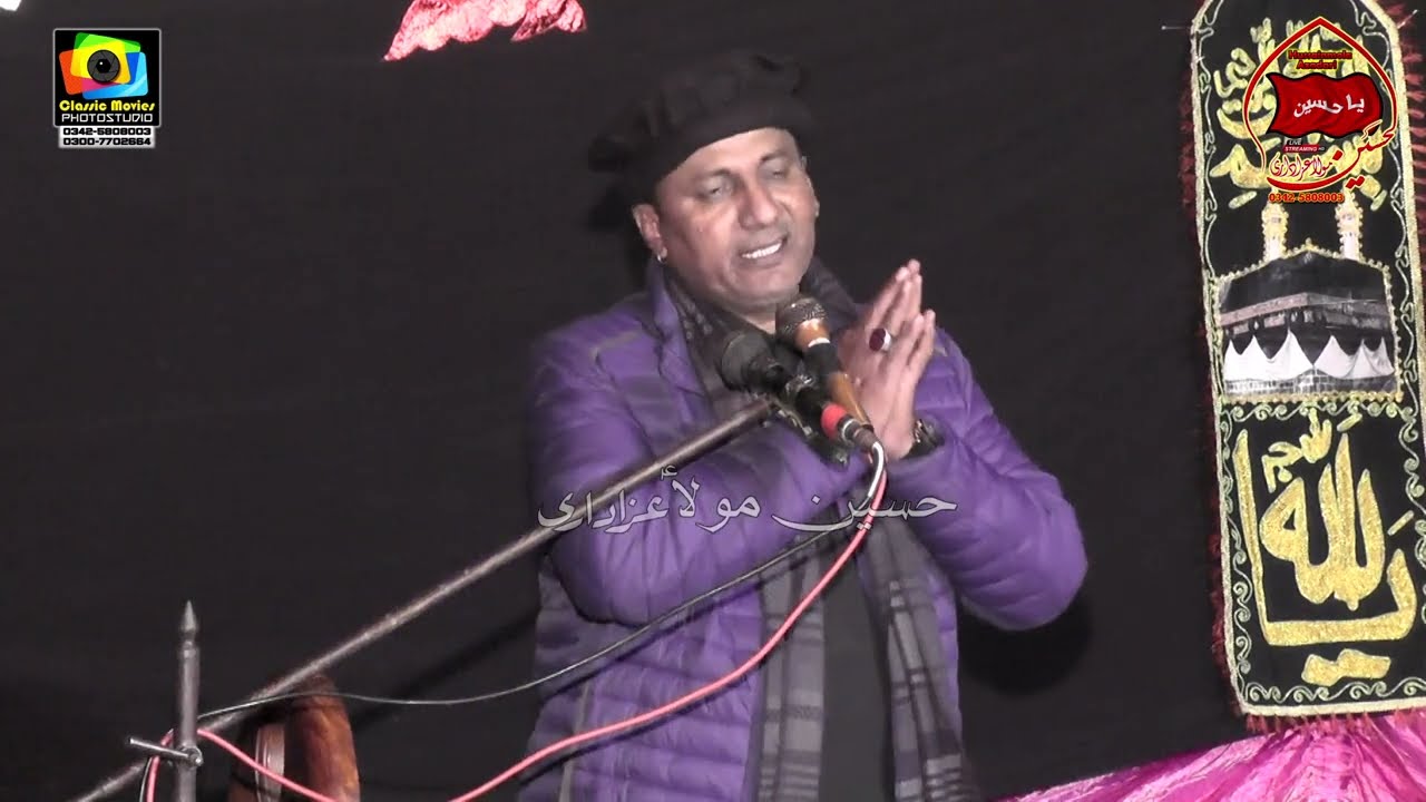 Zakir Ghulam Abbas Ratan l Shaheed e Hasbuna Majlis o Matam Bhowana l 13 Jamadi ul Sani 2023