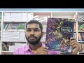 HC Varma Concept of Physics Part 1 Review 📘 | Best Book for Class 11 Physics?