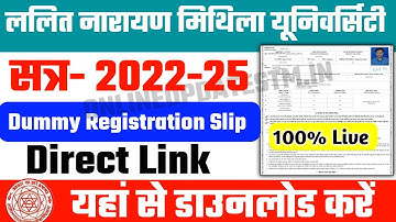 Lnmu part 1 dummy registration card 2023 | lnmu part 1 dummy registration download | lnmu ug 2022-25