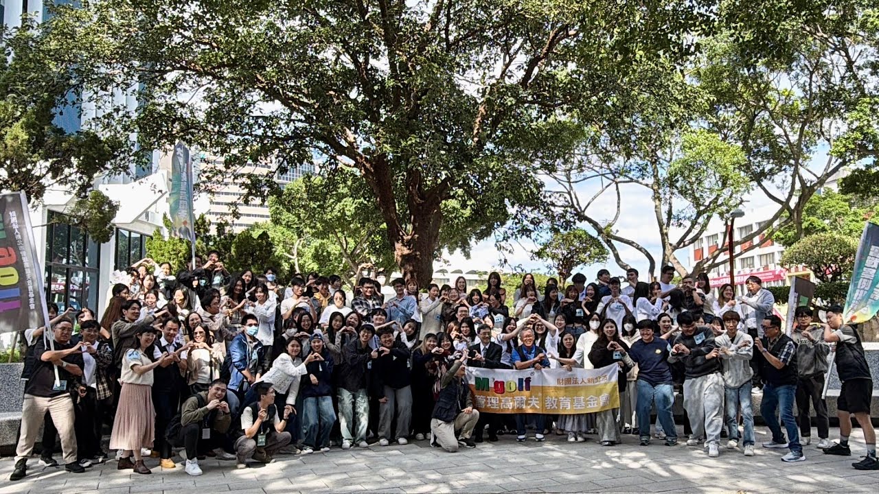 2025.11.15第三屆大學盃管理高爾夫實戰案例挑戰賽