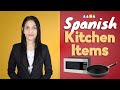 Spanish Words for Kitchen Items | Learn Spanish Kitchen Vocabulary | Spanish Quizzes