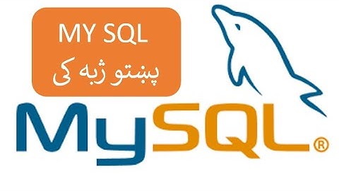 MY SQL 1st Lecture in Pashto