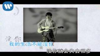 李健 Li Jian - 凌晨两点 (Official Music Video)