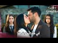 مسلسل ورود وذنوب الحلقة 14 اعلان 4 مترجم للعربية 
