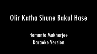 Oliro Kotha Sune | Hemanta Mukherjee | Karaoke With Lyrics | Only Guitar Chords... screenshot 4