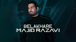 Majid Razavi - Belakhare  | مجید رضوی - بالاخره
