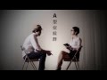 A型症候群/オトループ