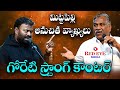 Goreti venkanna vs mittapelly surendar  red eye media