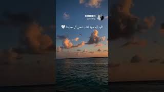 عبارات حب /تصاميم حب عبارات تويتر تغريدات 🙂💞تصاميم FAROOK فرحني بلايك 😭💞ستوريات انستا حب حالات واتس