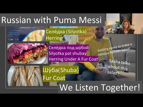 Russian with Puma Messi. We are getting ready to make a famous Russian Salad! New Year is coming!