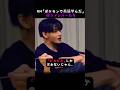 RM「ポケモンで英語学んだ」 疑うメンバーたち