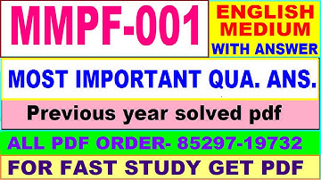 mmpf 001 important questions / mmpf 1 previous year question paper in English / mba new study