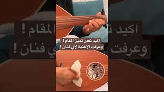 عزف مقدمة ردي الزيارة ❤️