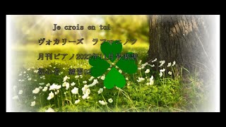 User profile - おだまきまな.