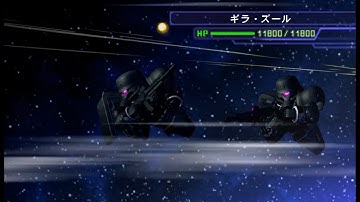 SD Gundam G-Generation World - Geara Zulu All Animations
