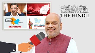 Amit Shah Interview