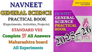 8वी सामान्य विज्ञान प्रात्यक्षिक नोंदवही | std 8th General Science Practical workbook answer 