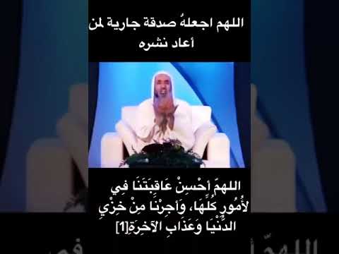 دعاء اللهم أحسن عاقبتنا في الأمور كلها 2022 اللهم اجعله صدقة جارية لمن اعاد نشره