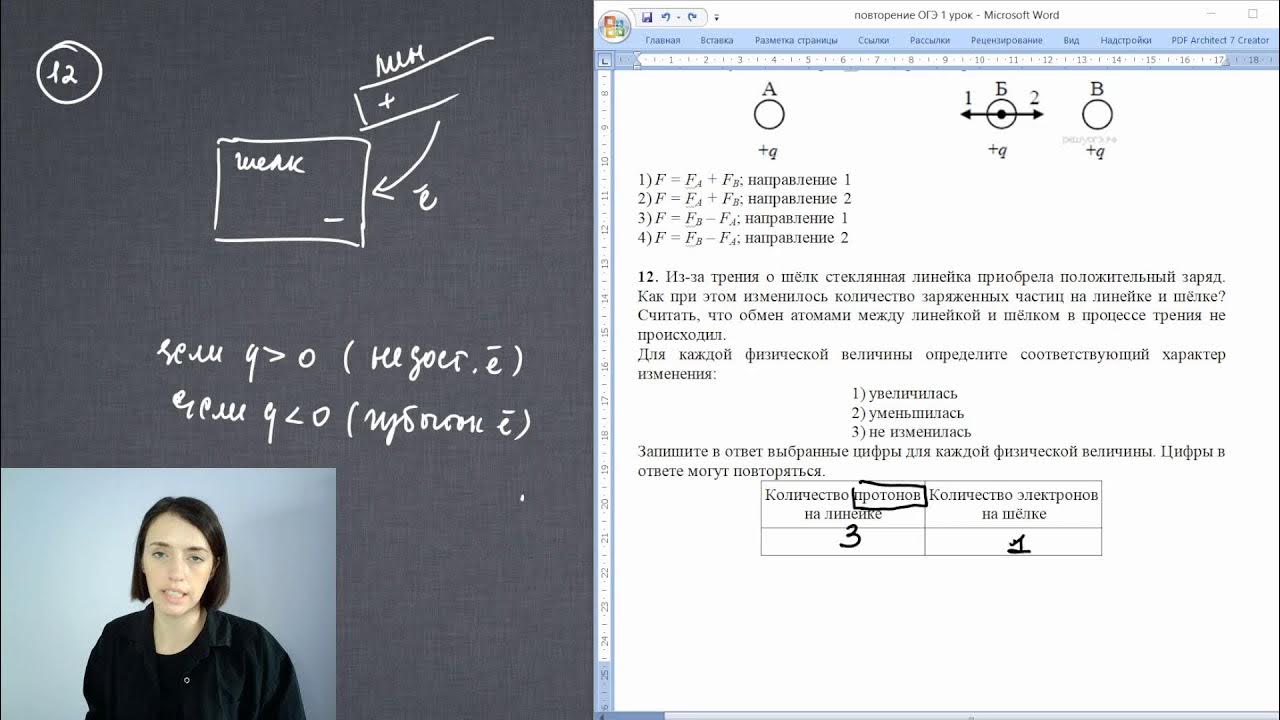 Сложно сдать физику огэ. Интенсив к огэ. сдал физику.