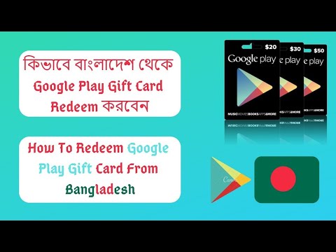 Tree For Money Payment Proof Google Play Gift Card Free Paypal Money Tricks Hoster Youtube - roblox gift card in bangladesh free robux join fast