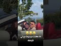 انا كنت مبسوط مع لي قبلك من كواليس اغنيه ملكة جمال الكون كواليس تصوير اغنية Explore 