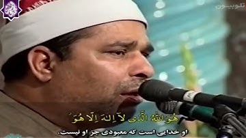 عندما يخرج القران من القلب 🔺 سورة الحشر الشيخ محمد الليثي 🔺تفاعل رهيب HD