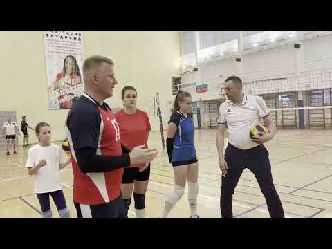 Видео: Приём планирующей подачи в волейболе. Открытый урок Сергея Самсонова