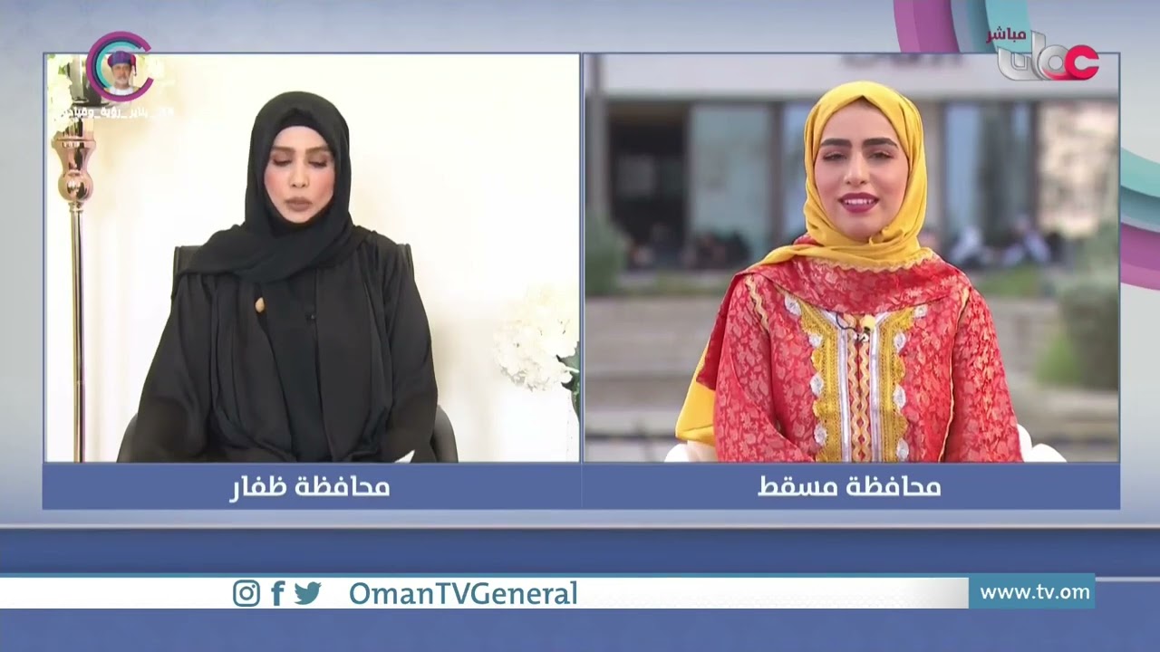 مشاريع النمو والازدهار في محافظة ظفار