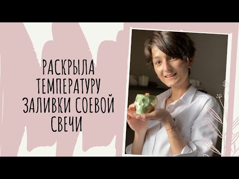 Видео: При каква температура се запалва хартията?