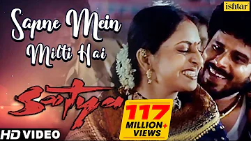 Sapne Mein Milti Hai - HD VIDEO | Satya | Asha Bhosle & Suresh Wadkar #weddingsong #dance