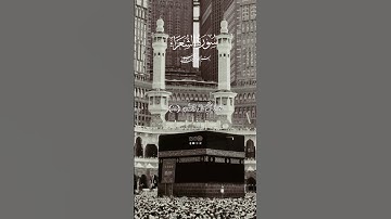 ‎آيات من سورة الشعراء #القرآن_الكريم #القرآن #قران #قرآن #قران_كريم