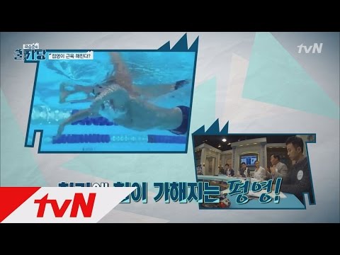 곽승준의 쿨까당 -  Ep.98 : 근육 해치는 근력운동