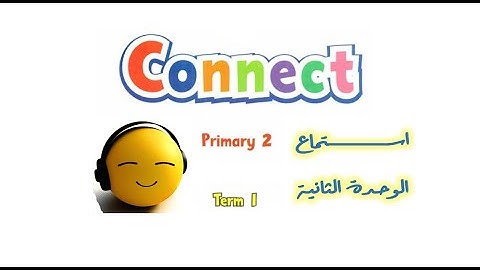 Connect 2 | Unit 2 Audio - كونكت 2 ابتدائى | استماع 🎧 | الوحدة الثانية