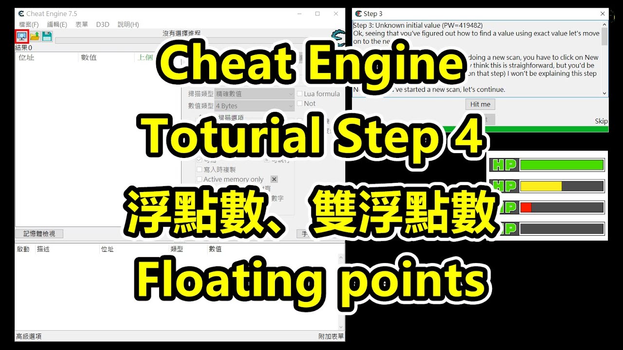 Steam 社区 :: 指南 :: Speeding up Sunless Skies via Cheat Engine