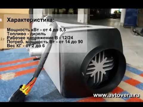 Отопитель в салон автомобиля своими руками 17