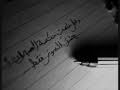 رابح صقر - عشرة اشياء