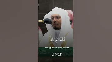 سورة النمل ياسر الدوسر