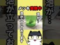 「実験！メッキ加工」#Shorts