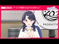 【シャニソン】OurSTREAM「福丸 小糸」【アイドルマスター】