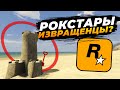 ИСКАЛ ПАСХАЛКИ GTA 5, А НАШЕЛ ЭТО